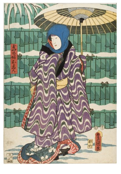 Tamaya