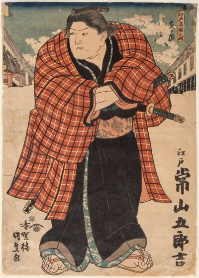 Sumo Tsunenoyama Gorokichi