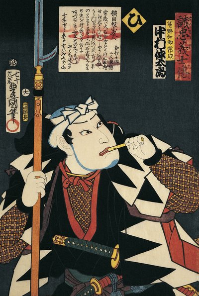 Pipo içen bir Kabuki aktörünün yakın çekimi by Utagawa Kunisada