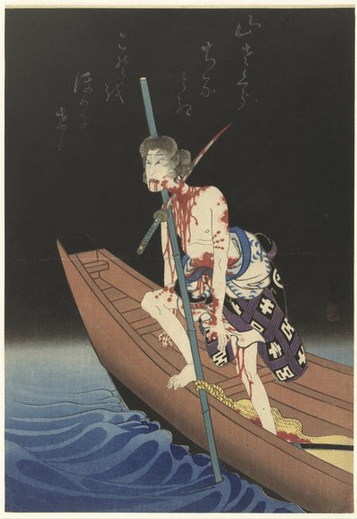 Tee c ve r Onoe Kikukoro Als Shirai Gompachi by Utagawa Hirosada