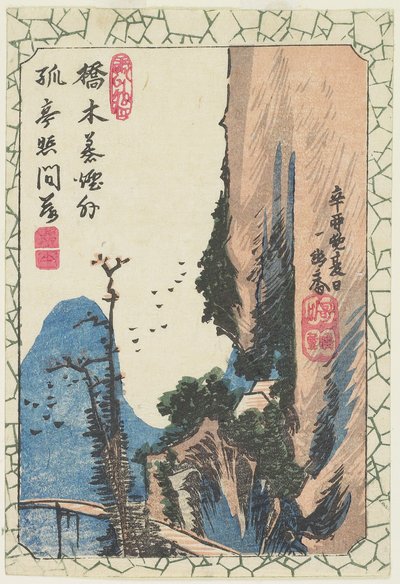 (ಕಮರಿಯಲ್ಲಿ ಸೇತುವೆ), 1831 ಟರ್ಕ್ by Utagawa Hiroshige