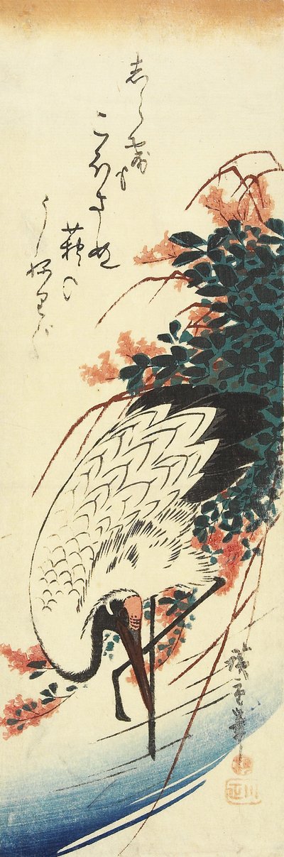 (Vinç ve Çalı Yonca), 1830-1858 by Utagawa Hiroshige