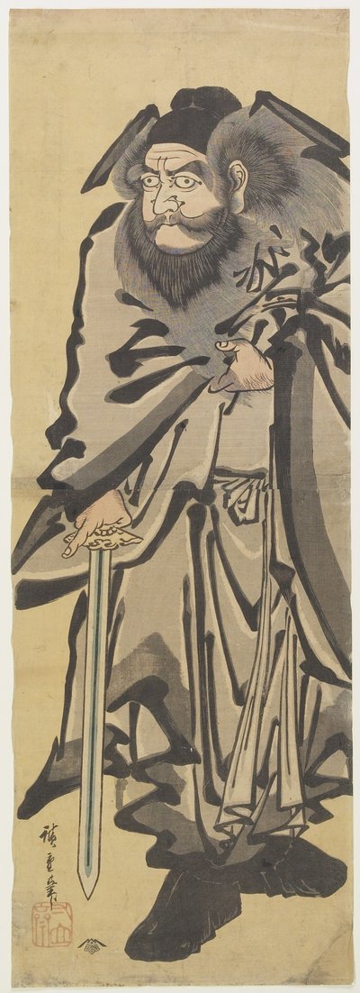 (Sho_ki The Demon Queller), c. 1840 by Utagawa Hiroshige