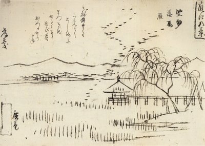  by Utagawa Hiroshige