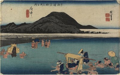 Abe Nehri, Fuchu_, c. 1833 by Utagawa Hiroshige