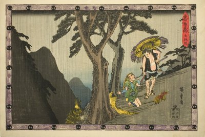 Perde 5 (Godanme), "Sadık Hizmetlilerin Deposu (Chushingura)" dizisinden by Utagawa Hiroshige