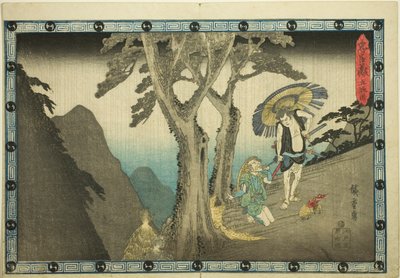 5. Perde (Godanme), "Sadık Hizmetçilerin İntikamı (Chusingura)" dizisinden by Utagawa Hiroshige