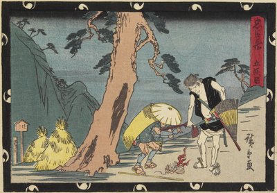 5. Perde, 19. yüzyılın başlarında by Utagawa Hiroshige