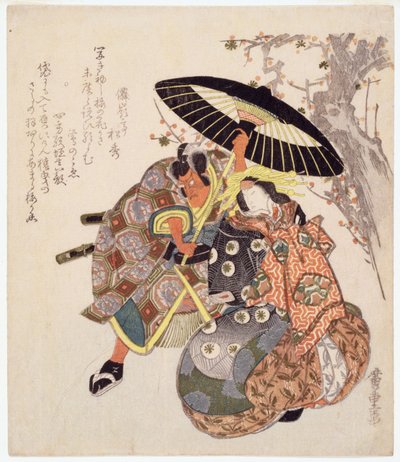 Oyuncu (renkli tahta baskı) by Utagawa Hiroshige