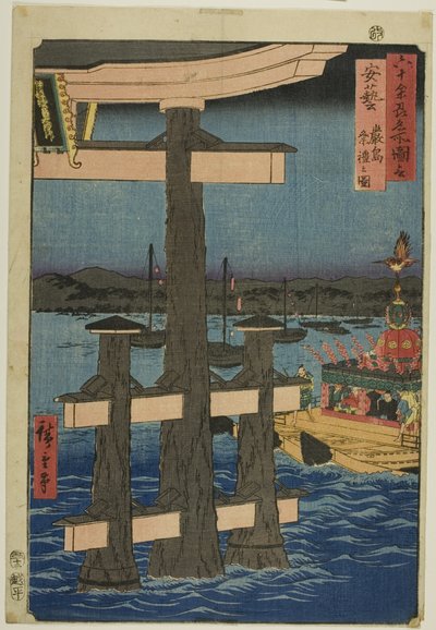  by Utagawa Hiroshige