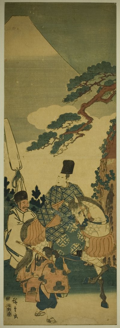 Ariwara no Narihira, Doğu