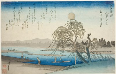 Çıkışlar m de açık. by Utagawa Hiroshige