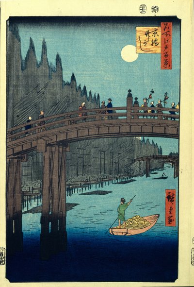 Kyobashi Köprüsü