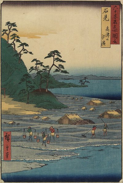 Toyama