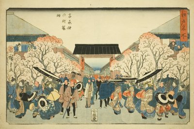 Chery B ぉ Rough m Ason Ason Cho üyesi Te Yoshiwara (Yoshihara Naka Cho Sakura Toki), Te Serie