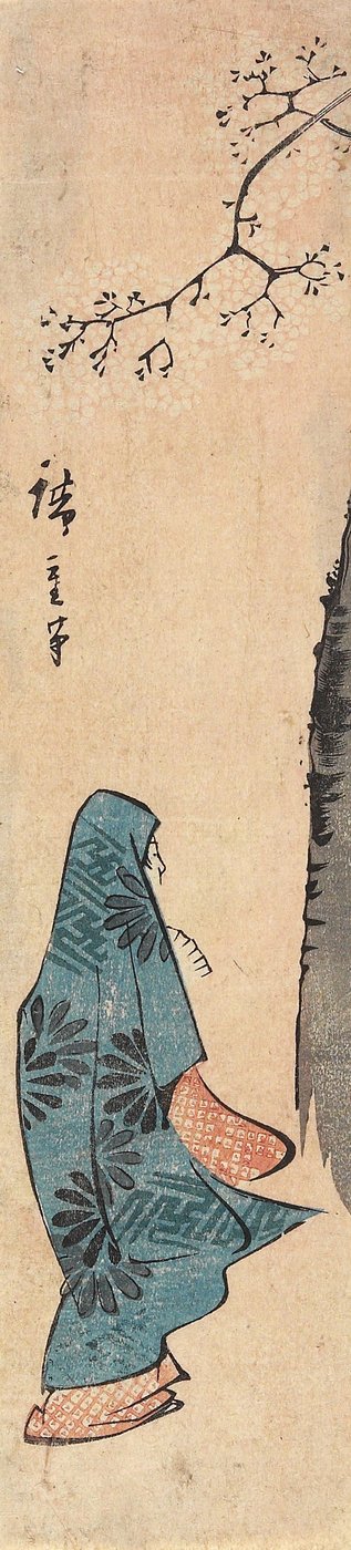 Kiraz Çiçeği Görüntüleme by Utagawa Hiroshige