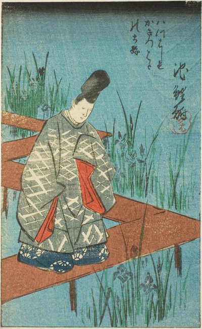 Chiryu: Yatsuhashi Köprüsü