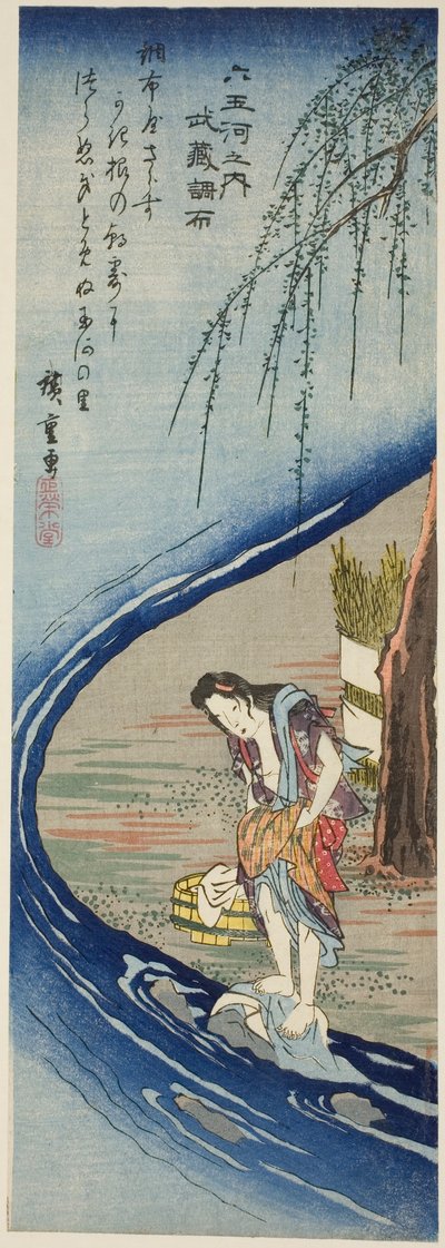 Chov Jewel Rivel üyesi Musashi P Rovinse (Musashi Chofu), fm Teserie