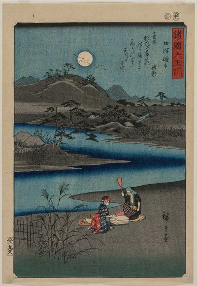 Settsu'daki Bez Dolduran Mücevher Nehri, Çeşitli İllerin Altı Mücevher Nehri serisinden by Utagawa Hiroshige