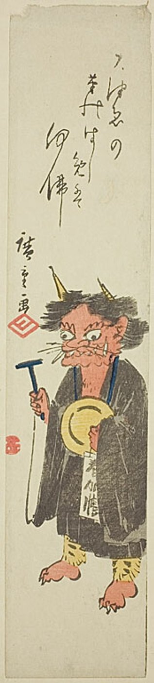  by Utagawa Hiroshige