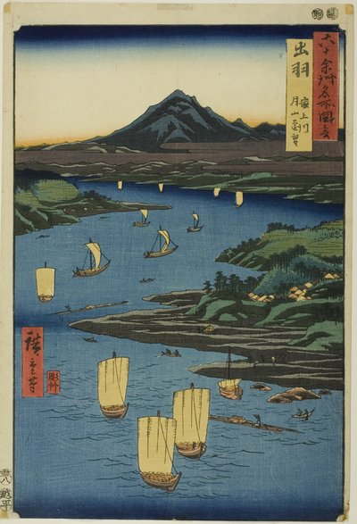 by Utagawa Hiroshige