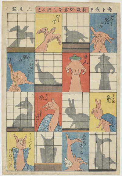Sekiz Gölge Figür, c.1842 (renkli tahta baskı) by Utagawa Hiroshige