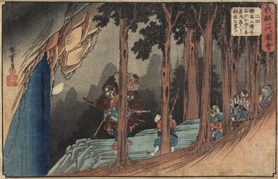 İkinci Bölüm: Yoshitsune Uzun Burunlu Goblin