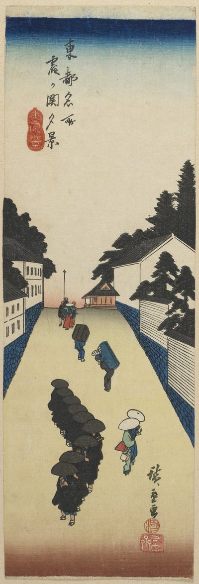 Kasumigaseki