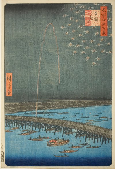 Edo