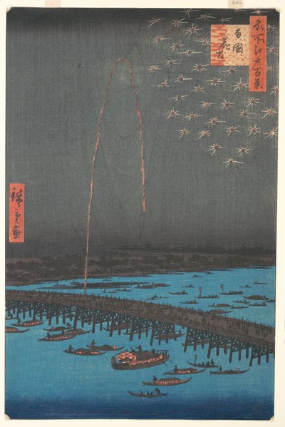 Ryogoku Köprüsü