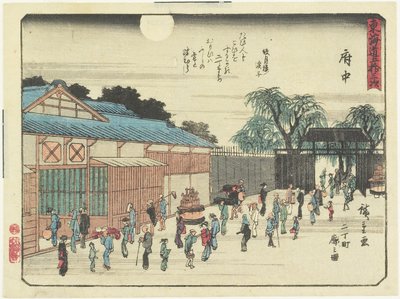 Fuout_, 1837-1844 by Utagawa Hiroshige