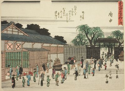 Fuchu: Şiirli Tokaido (Kyoka iri Tokaido) olarak da bilinen "Tokaido