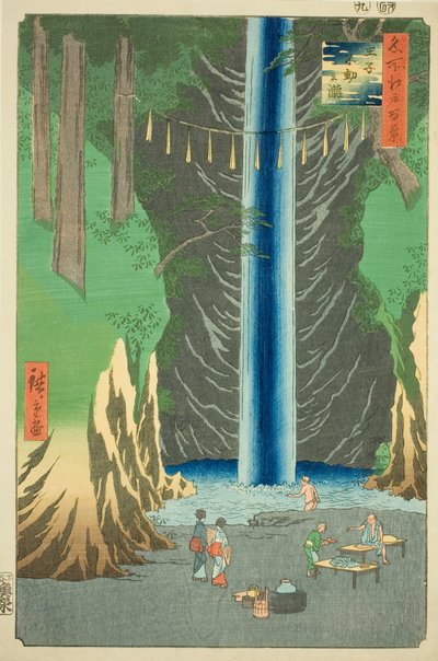 Fudo Fals at Amca (Fudo no Taki Amca), Teserie