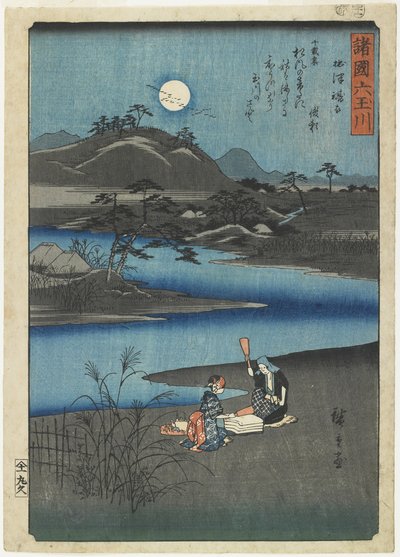Settsu Eyaletinde Dolum Bezi, Kasım 1857 by Utagawa Hiroshige
