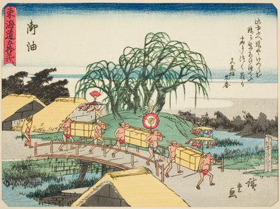 Goyu, "Tokaido