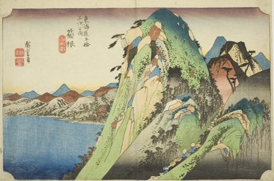 Hakone: Hoeido Tokaido olarak da bilinen "Tokaido Yolu