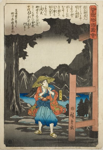"Soga Kardeşlerin Resimli Hikayesi (Soga monogatari zue)" dizisinden Hakoomaru (Soga no Goro) tapınaktan ayrılırken by Utagawa Hiroshige