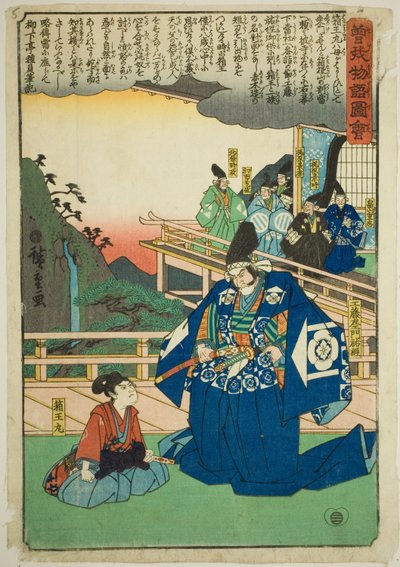 Hakoomaru, "Soga Kardeşlerin Resimli Öyküsü (Soga monogatari zue)" dizisinden Kudo Saemon Suketsune ile tanışır. by Utagawa Hiroshige