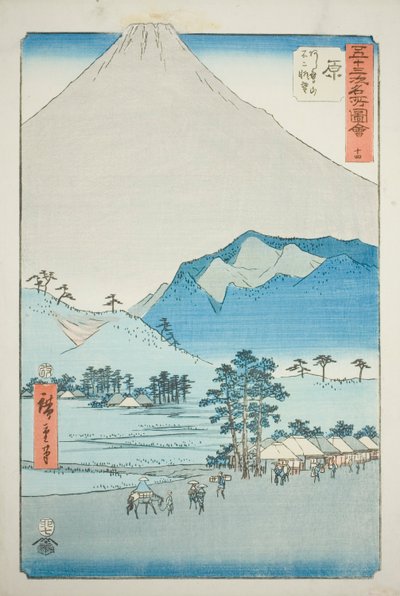 Hara: Ashitaka Dağları ve Fuji Dağı