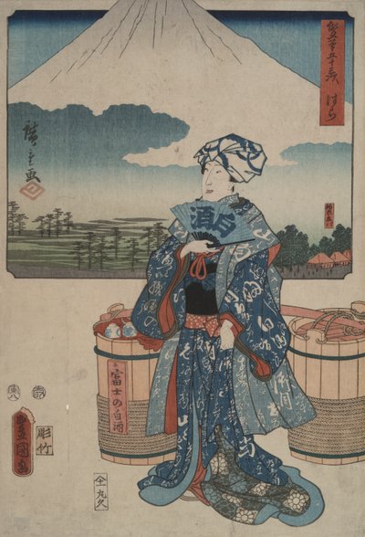 Hara, Tokaido