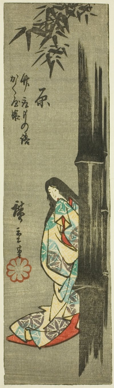 Hara, sayfa no. "Tokaido Yolu
