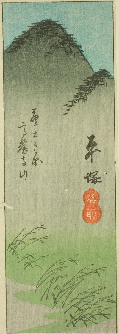 Hiratsuka, Se c Zemin sıcaklığı f Sayfa resmi t. 2 ara tatil serisi "Mücadele günü c arkadaşı s f te kentsel derece (şehir derecesi yapıştır ve karıştır tablosu)" by Utagawa Hiroshige