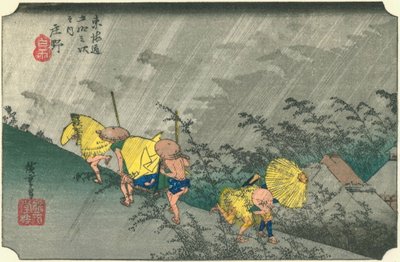  by Utagawa Hiroshige