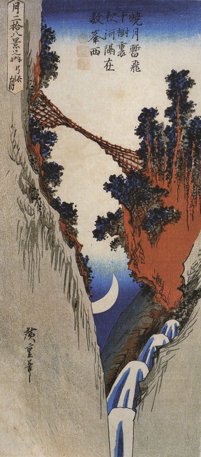  by Utagawa Hiroshige