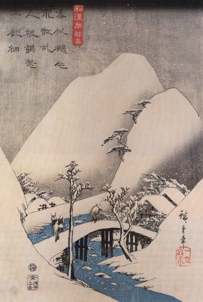  by Utagawa Hiroshige
