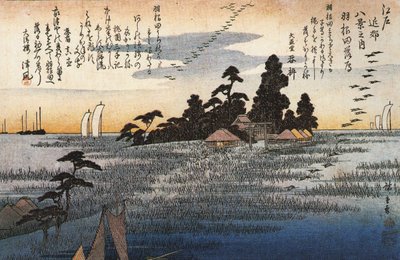  by Utagawa Hiroshige