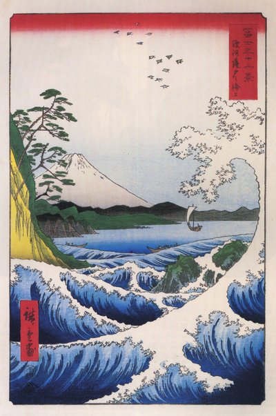  by Utagawa Hiroshige