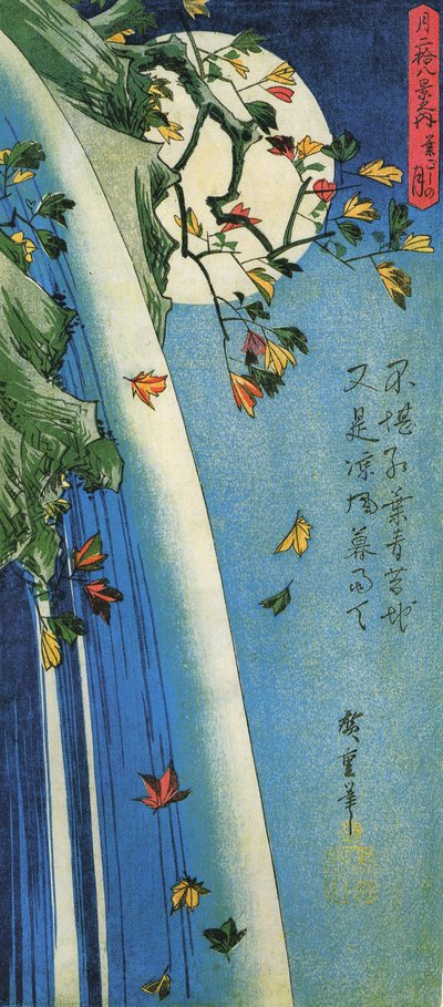  by Utagawa Hiroshige