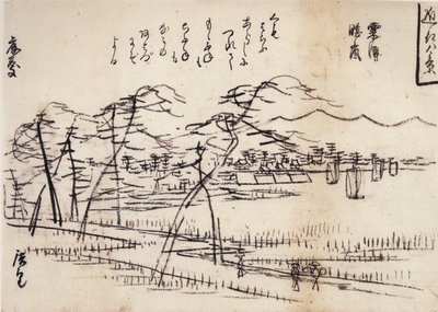  by Utagawa Hiroshige