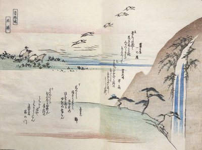  by Utagawa Hiroshige